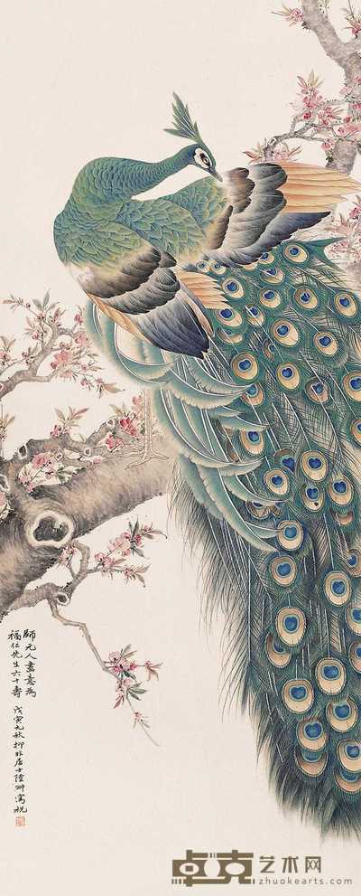 陆抑非 1938年作 孔雀 立轴 170×68cm.